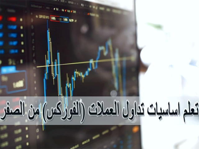 نکات کاربردی برای موفقیت در بازار مالی ایران